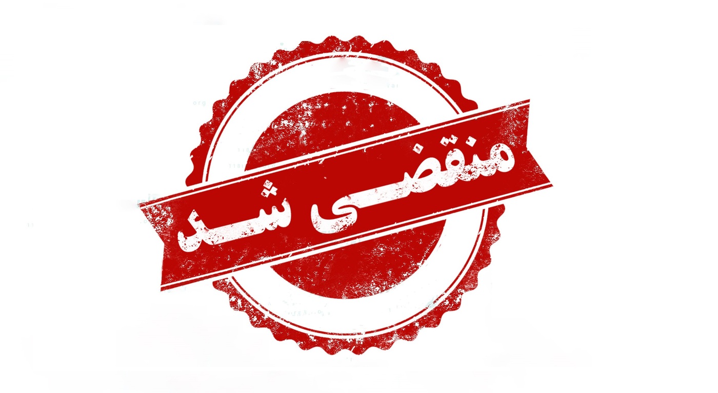 بهترین امداد خودروبر در بندرعباس